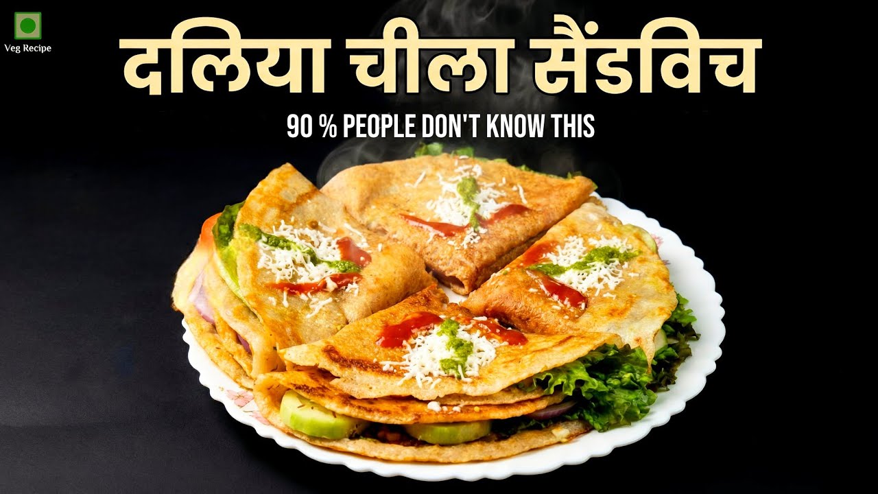 Stop Eating Boring Dalia! 🛑 Try This Crispy 