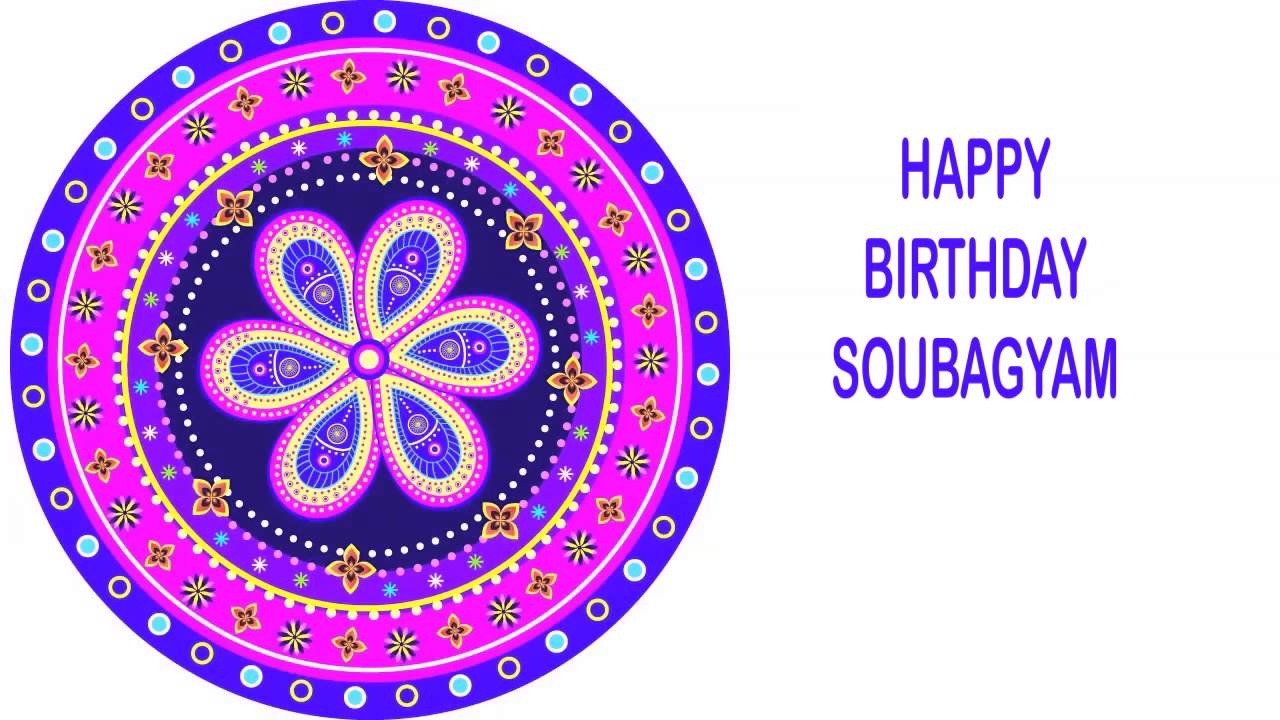 Soubagyam   Indian Designs - Happy Birthday