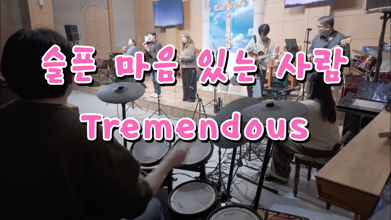 슬픈 마음 있는 사람