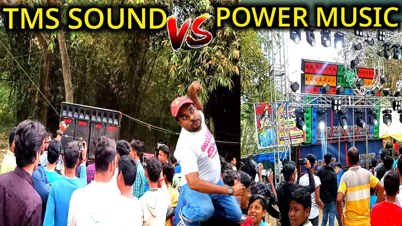Power Music বুঝে গেল Tms সাউন্ড কি জিনিস 🔥🔥 বুদ্ধি থাকলে বাঘের সাথেও লড়া যায় 💪💪Tms Sound