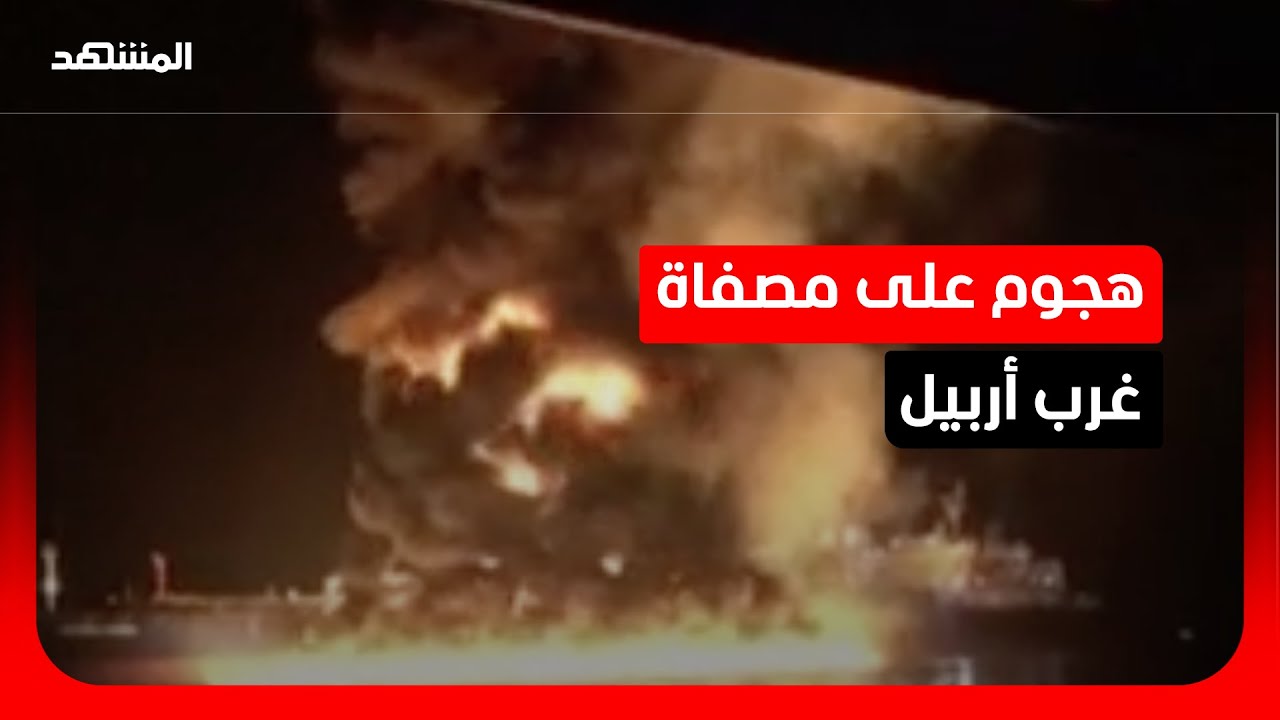 Источники в службах безопасности: Беспилотник атаковал нефтеперерабатывающий завод «Ланаз» к запа...