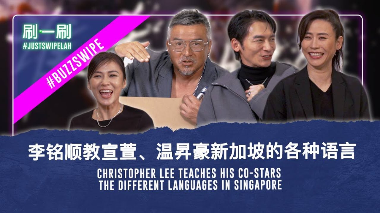 Jessica Hsuan & James Wen shocked by SG's 