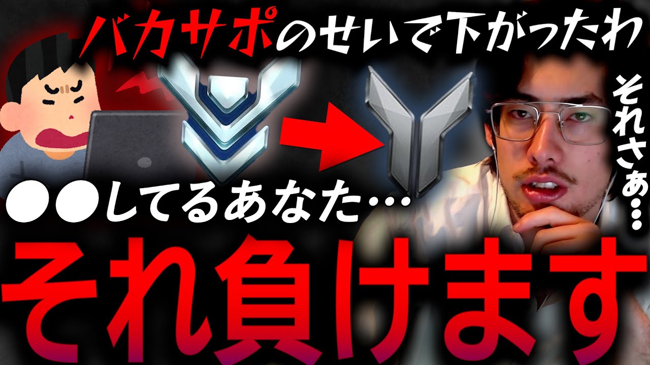 プラチナからシルバーに！？コメントに対してta1yoが物申す【 OverWatch 2 / ta1yo 切り抜き】