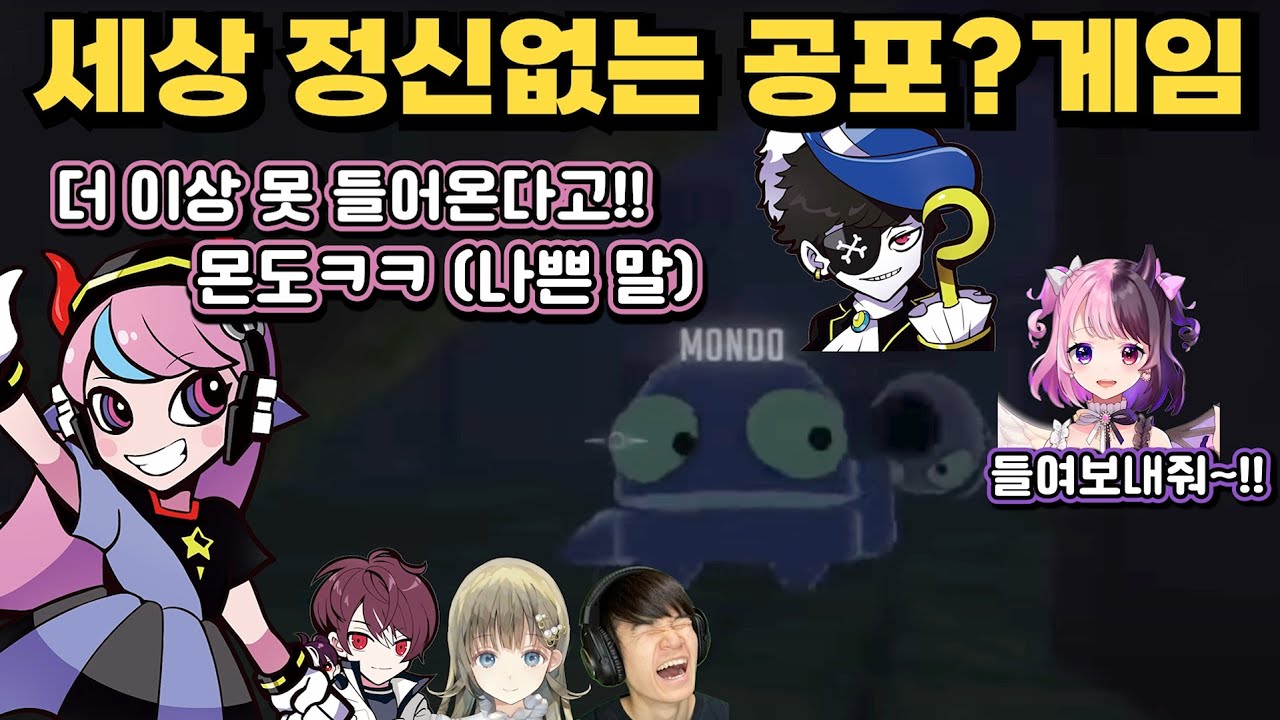 웃음과 비명이 난무하는 R.E.P.O. [셀리] [크레이지라쿤]