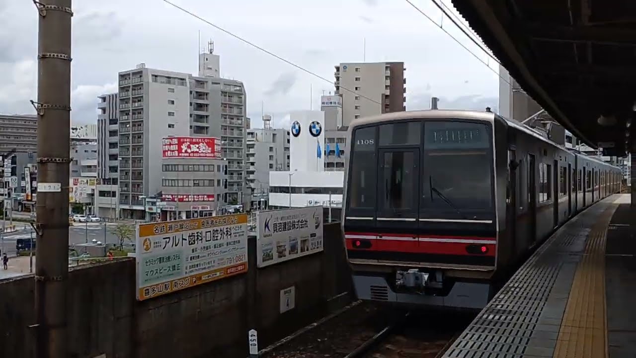 【名鉄瀬戸線/大曽根駅ST06】名鉄4000系普通･尾張瀬戸行き発車