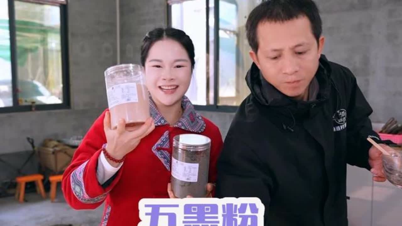 年前五黑粉、五红粉到货啦，有需要的快囤点过年吧 #五黑粉 #五红粉