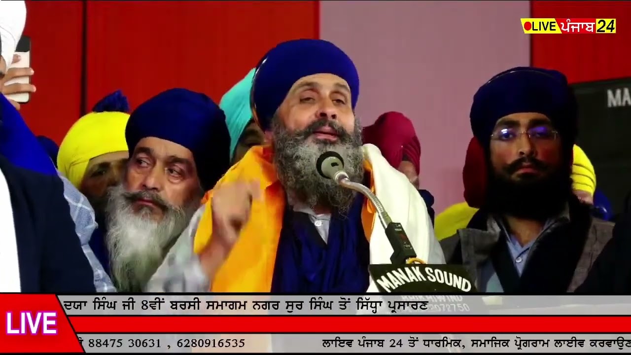 Barsi  Sant Baba Daya Singh Ji Sur Singh Wale - 2022 - Sant Baba Avtar Singh ji Sur Singh Wale