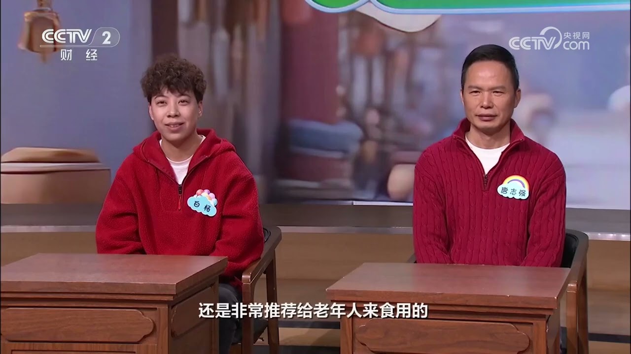 [职场健康课]推荐年菜：福寿安康佛跳墙 | 健康之路