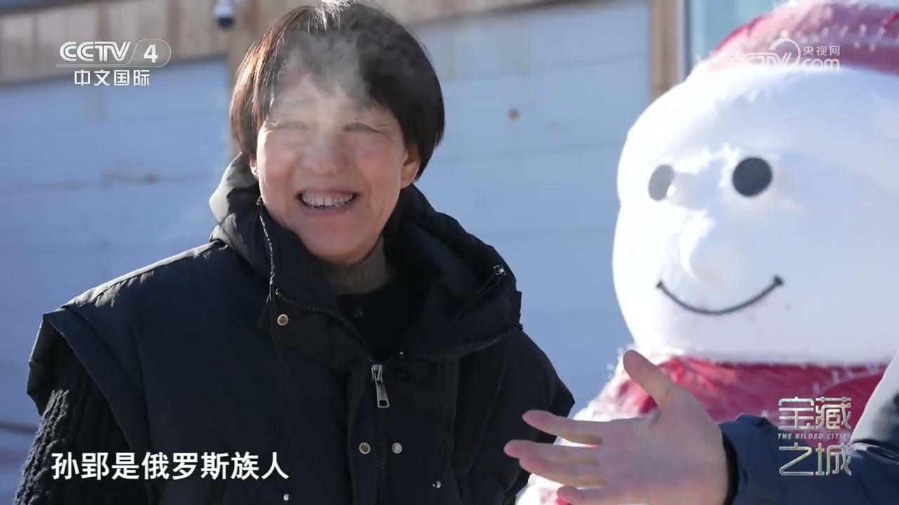 [远方的家]宝藏之城——冰雪秘境 呼伦贝尔 界河冰钓 乐享野趣 | 中华地图