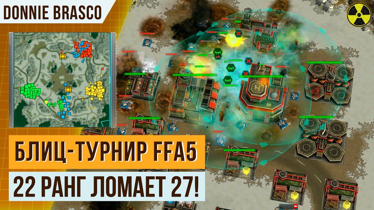 😱 ФАТАЛЬНАЯ ОШИБКА СОПРОТИВЛЕНИЯ | МОЛОТЫ 22 VS 27 РАНГА БАЗА| БЛИЦ-ТУРНИР «FFA5» | АРТ ОФ ВАР 3