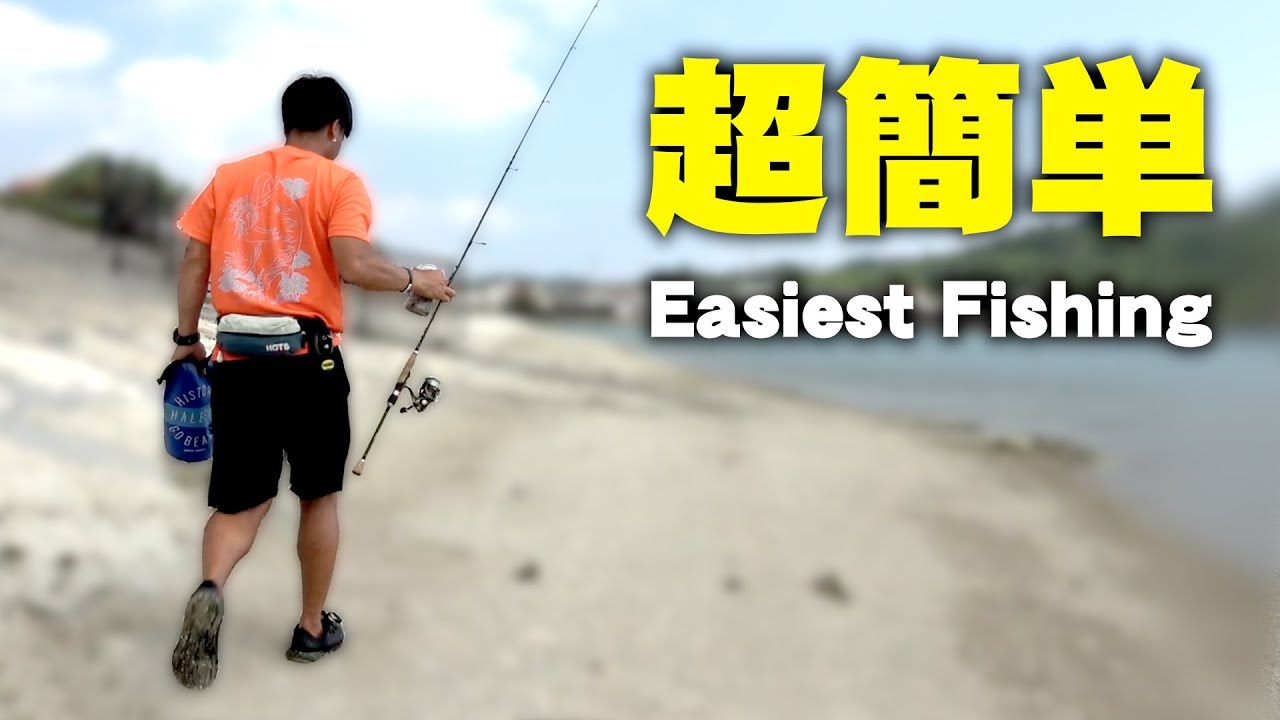 誰でも簡単に釣れる！ルアーでタコ釣り【Octopus Fishing】