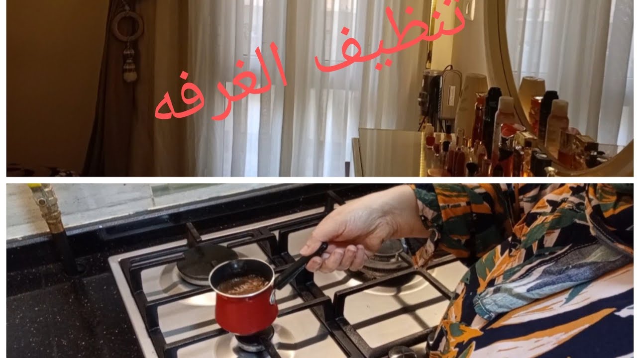 جولة فى غرفة النوم بعد التنظيف 🍁رتبتها وعطرتها