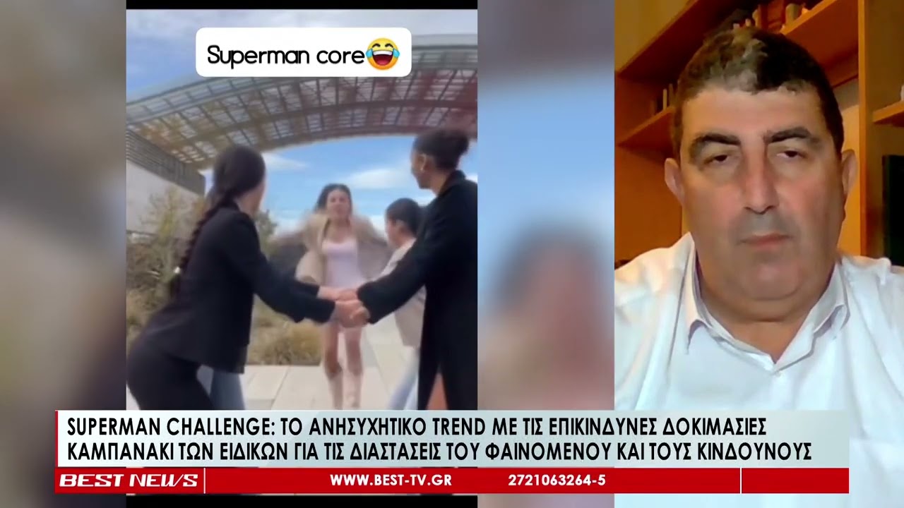 Η επικίνδυνη δοκιμασία στο TikTok - Καμπανάκι... των ειδικών για τους κινδύνους