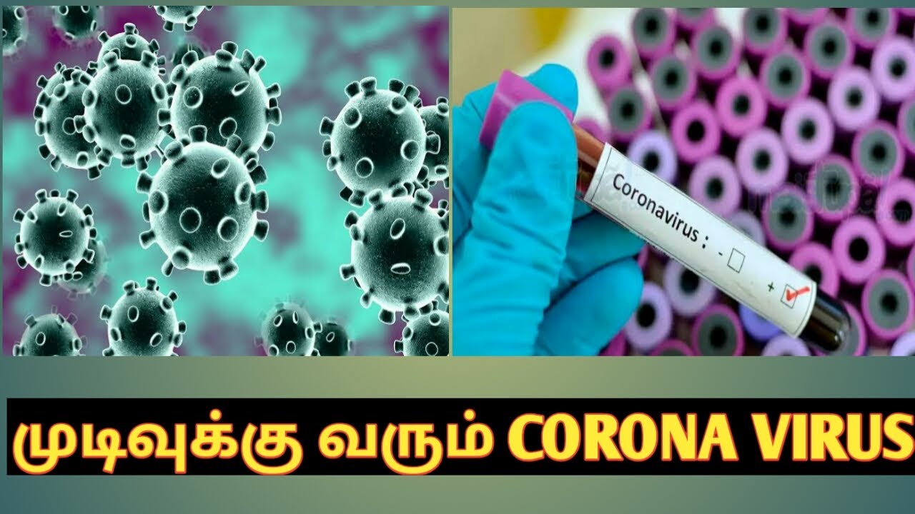 Corona virus | Siddha Medicine | Awareness | Tamil Theater