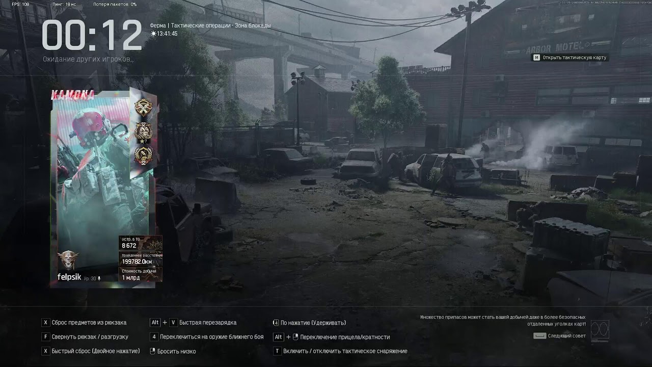 Arena Breakout Infinite наконец-то 4 сезон , смотрим обнову