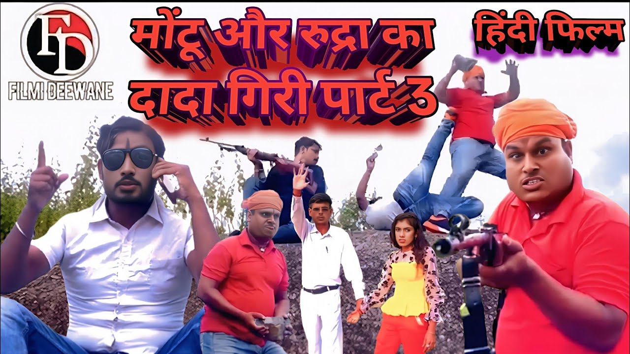 हिंदी फिल्म || Hindi Film Border 2 || Dhaneshwar Kumar Comedy Video | Sunny Deol Hindi Film | Akshay