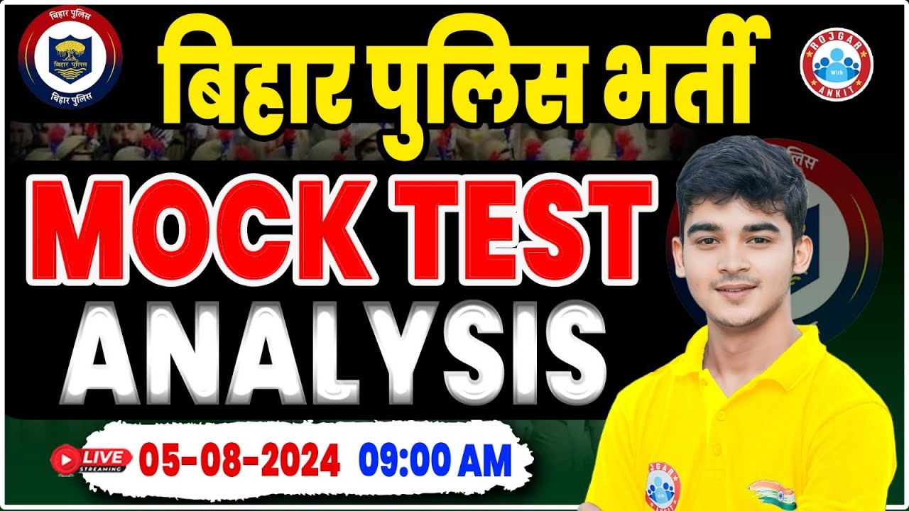 Bihar Police Mock Test Analysis 2024 | Bihar Police Exam Analysis | Bihar Police Constable Paper