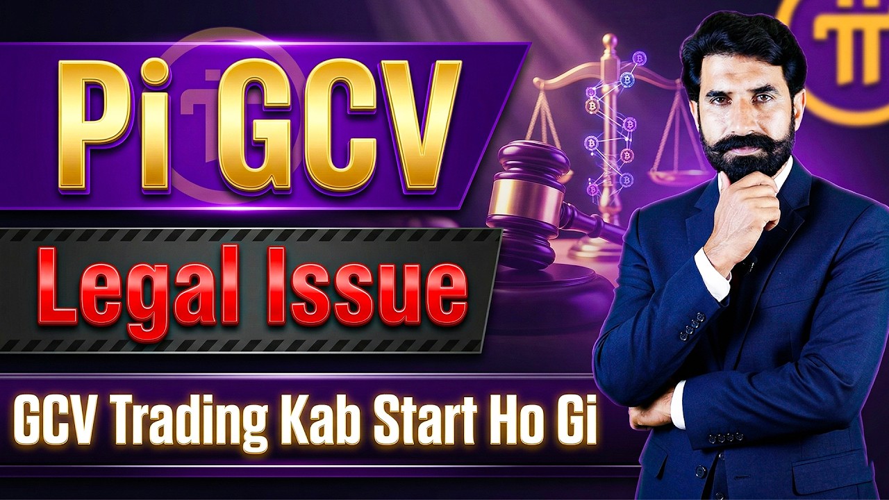 Pi Coin GCV Trading Start but Legal Issue | Pi GCV Update | Pi Network GCV Update | Albarizon Crypto