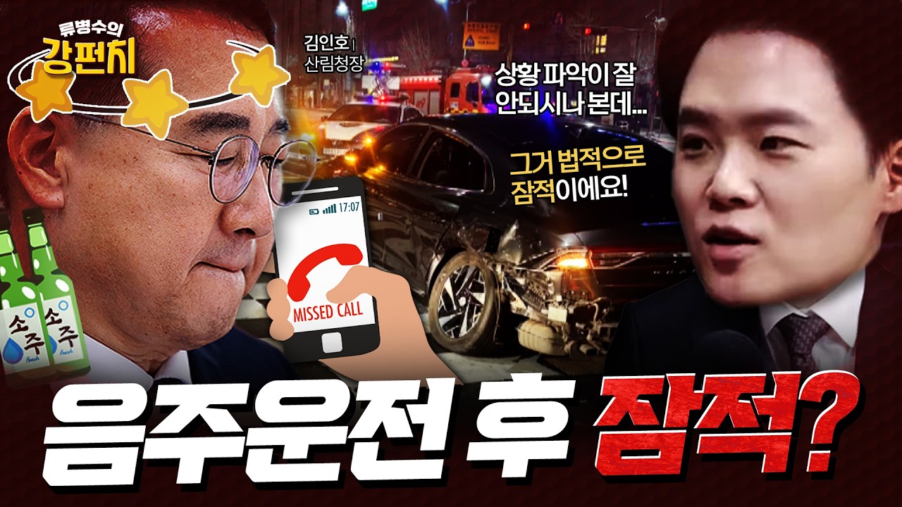 구자룡 