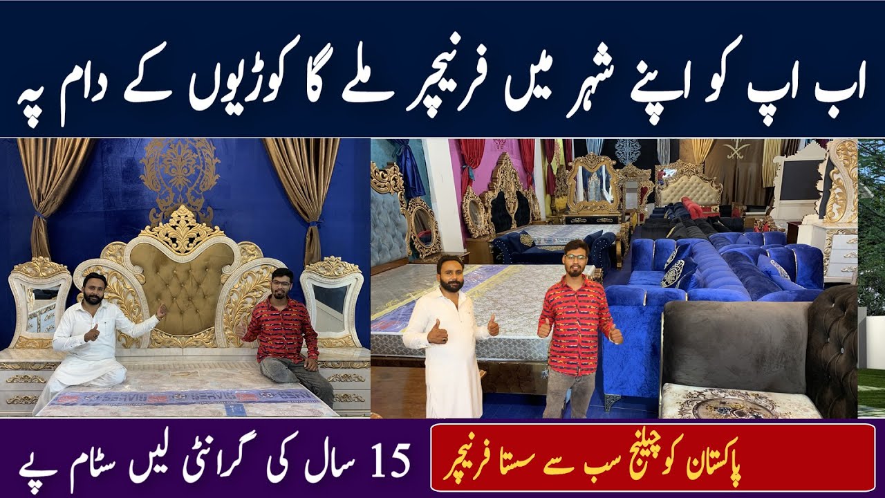 Furniture wholesale market in sialkot | Luxury Modern Chinioti Furniture on Factory