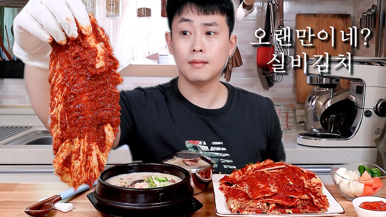 추운 날씨엔 역시 뜨끈한 순대국밥에 실비김치 먹방 수창TV
