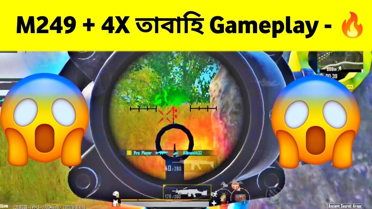 BGMI Bengali Gameplay Video | PUBG MOBILE Bangla Gameplay By Bangla Pro Player