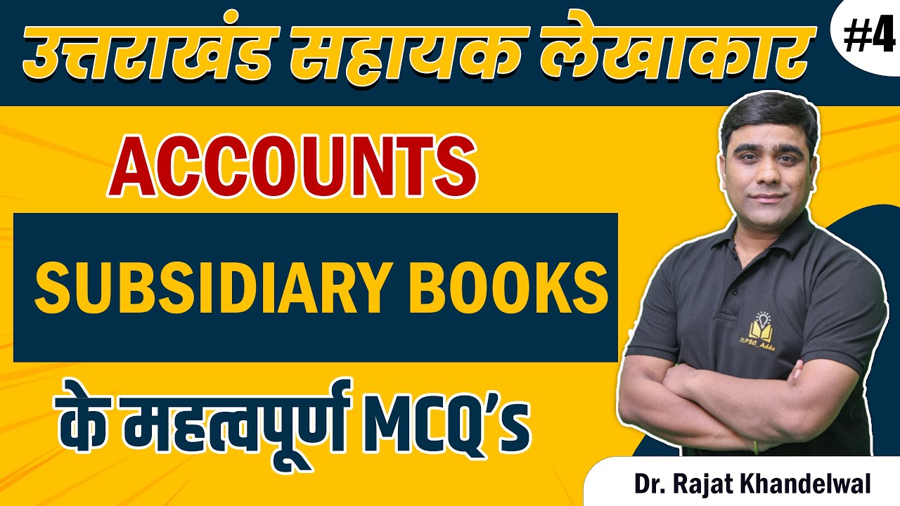 Accounts MCQs | Day-4 | UPPCL | UKPSC | FCI | Accountant | RPSC ADDA | By Dr. Rajat Khandelwal