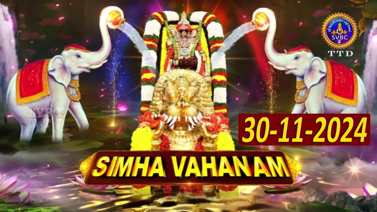 Simha Vahanam || Sri Padmavati Ammavari Brahmotsavam 2024 || Tiruchanoor || SVBC2Tamil || 30-11-2024