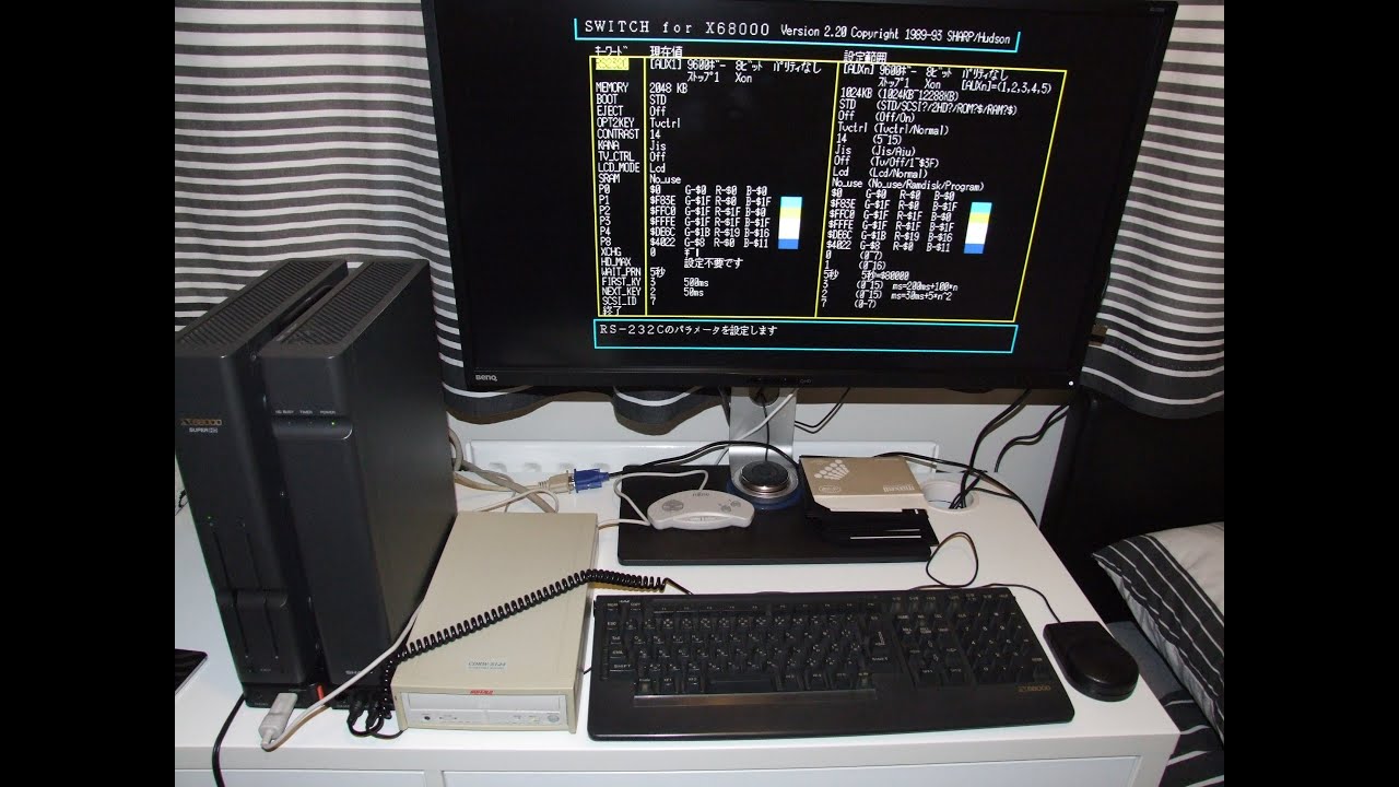 Sharp X68000 Super HD - CD-ROM