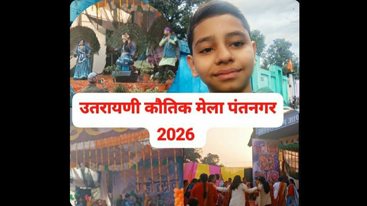 Aaj hum gye उत्तरायणी कौतिक मेले m , bhut sundar performances..❤️❤️ #uttarayani #uttarakhand #pahadi