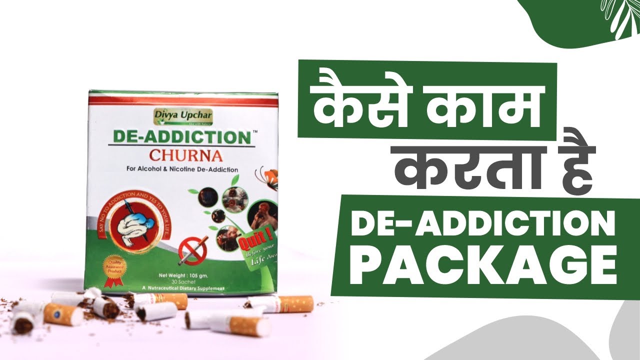 De Addiction Package | How It Works | Natural Way to Quit Smoking & Drinking | Shuddhi Ayurveda