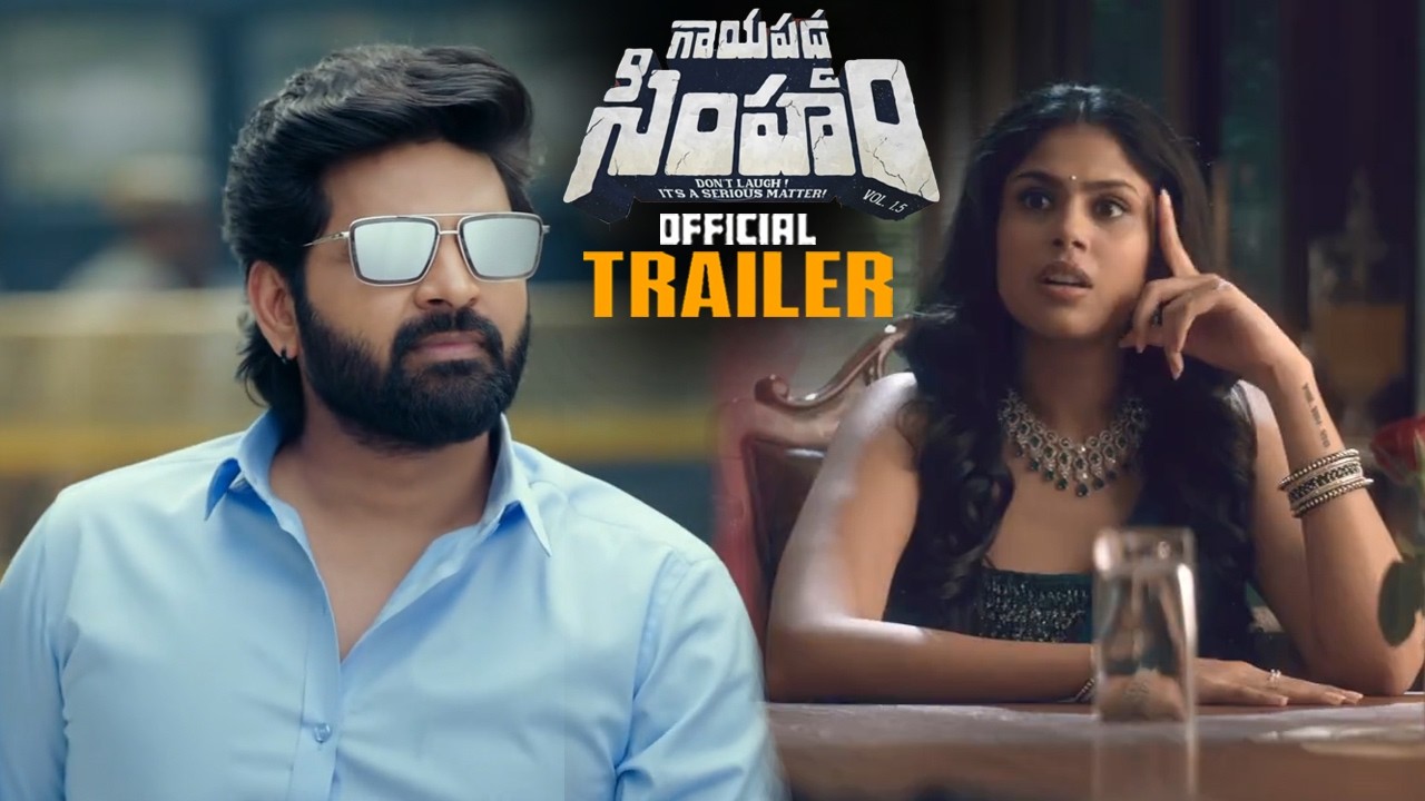 Gaayapadda Simham Movie Trailer || Sree Vishnu || Tharun Bhascker | JD Chakravarthy | Faria Abdullah