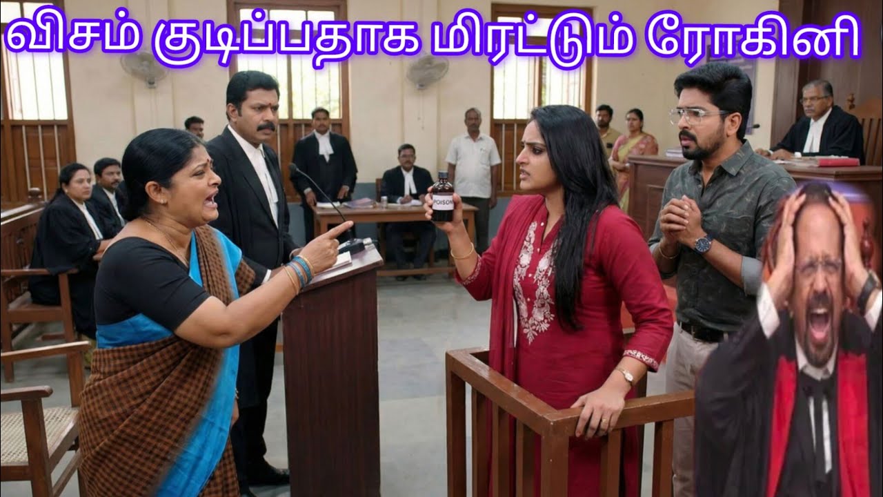 ரோகினி அம்மா கொடுத்த ஆதாரம் #சிறகடிக்க ஆசை UpcomingPromoRiview