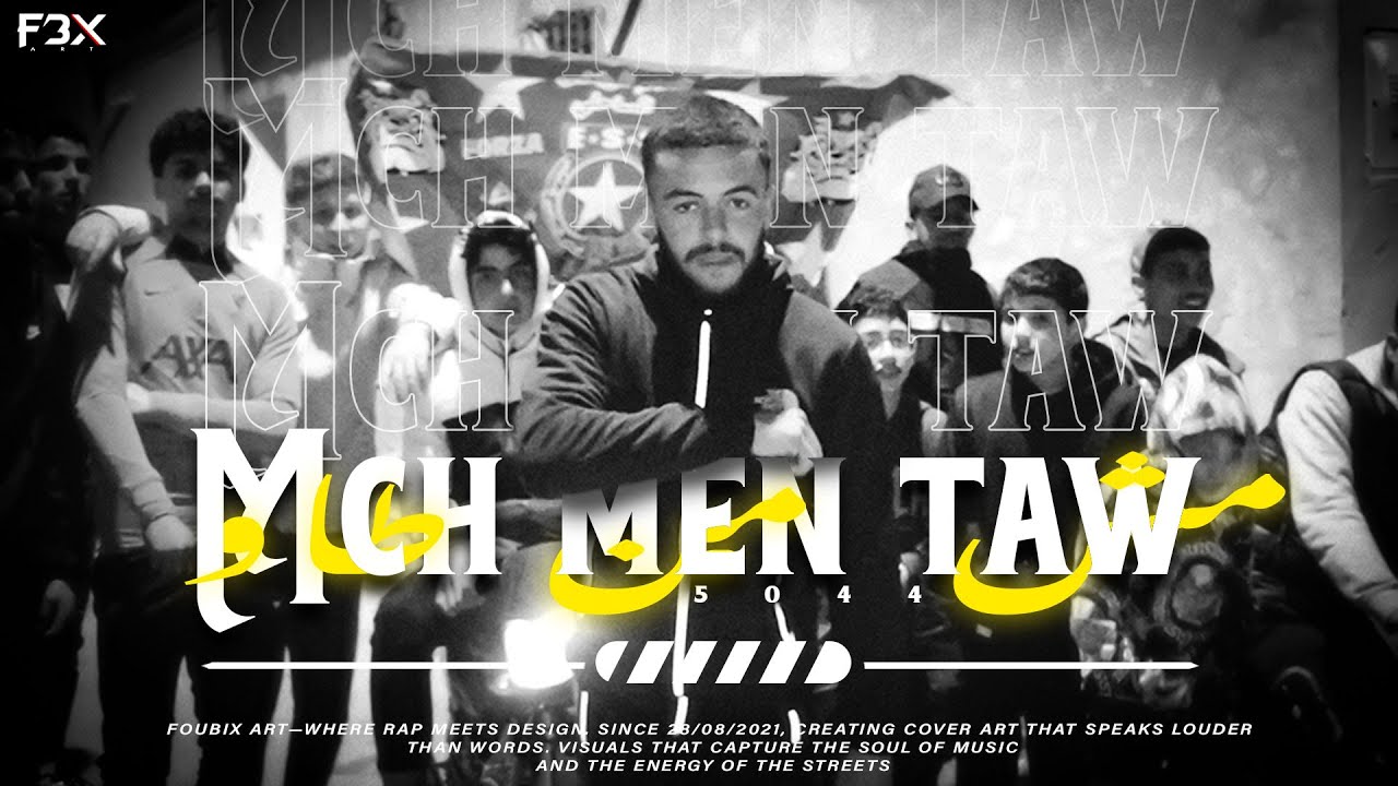Mch men Taw &ndash; R.B.M (Official Music Video) Rap tunisia
