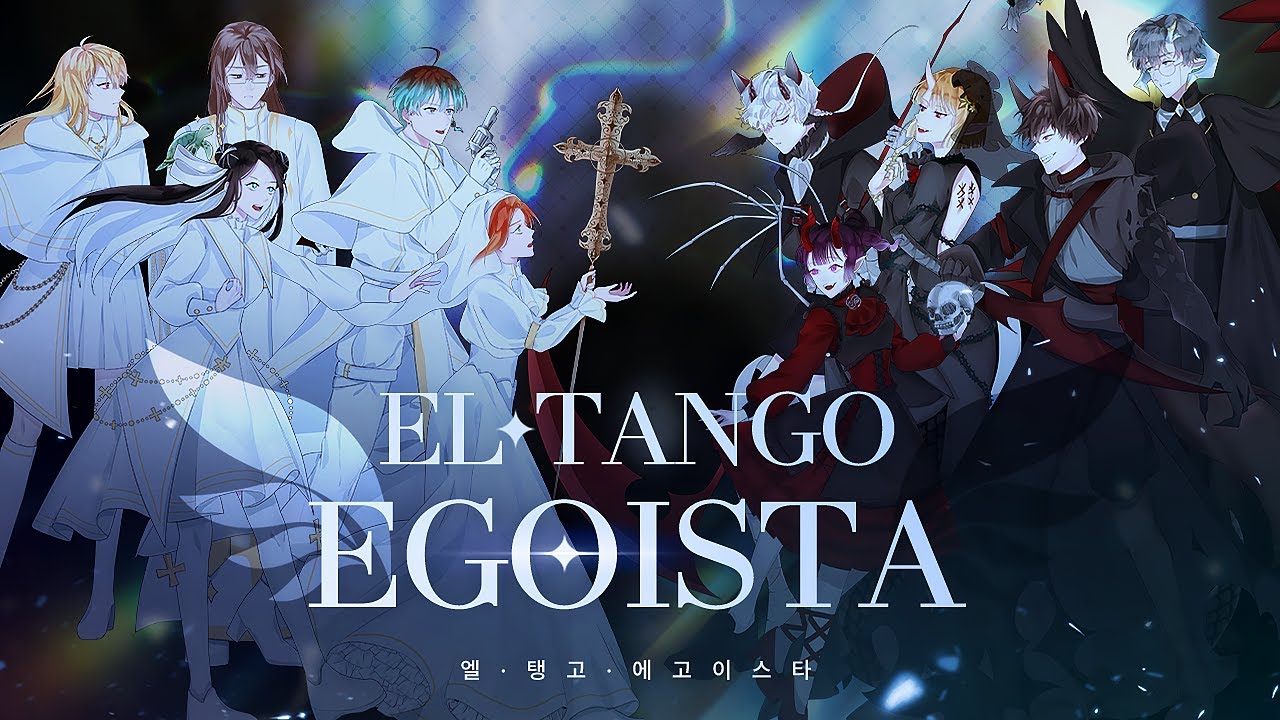 【Team. 에그타르트】 😇 El Tango Egoista 😈 【Korean Cover】