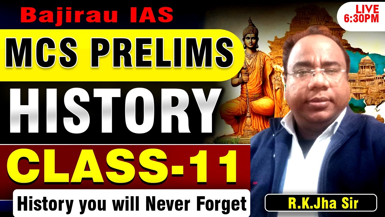 Meghalaya Civil Services | Prelims | Class-11 | History you will Never Forget | History  For MCS🔥🔥