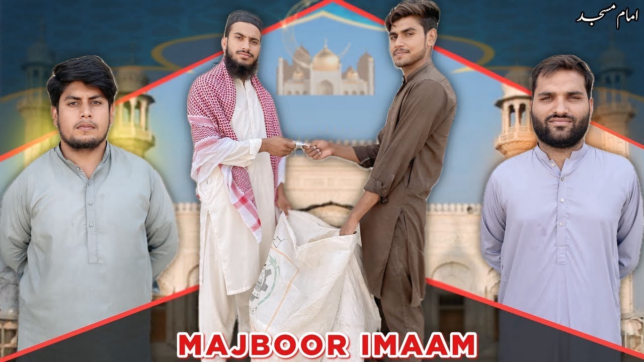 Majboor Imaam Masjid | Heart Touching Story | Emotional 😭 | Okara Film Hub 