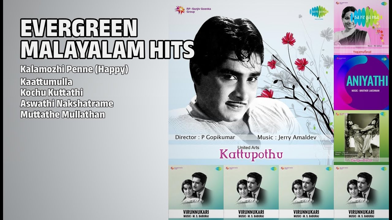 മലയാളം എവർഗ്രീൻ ഗാനങ്ങൾ | K.J. Yesudas Songs | Kalamozhi Penne Happy | Kaattumulla