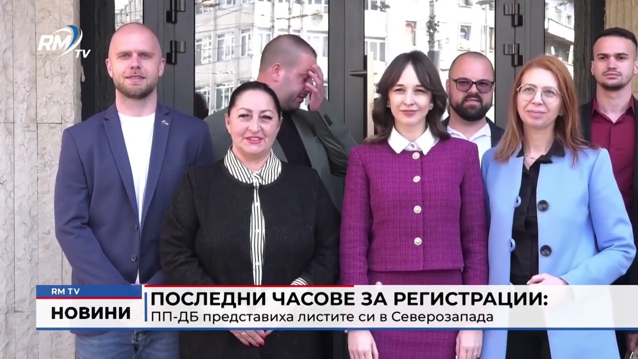 RM TV: Обедна емисия новини - 17.03.2026