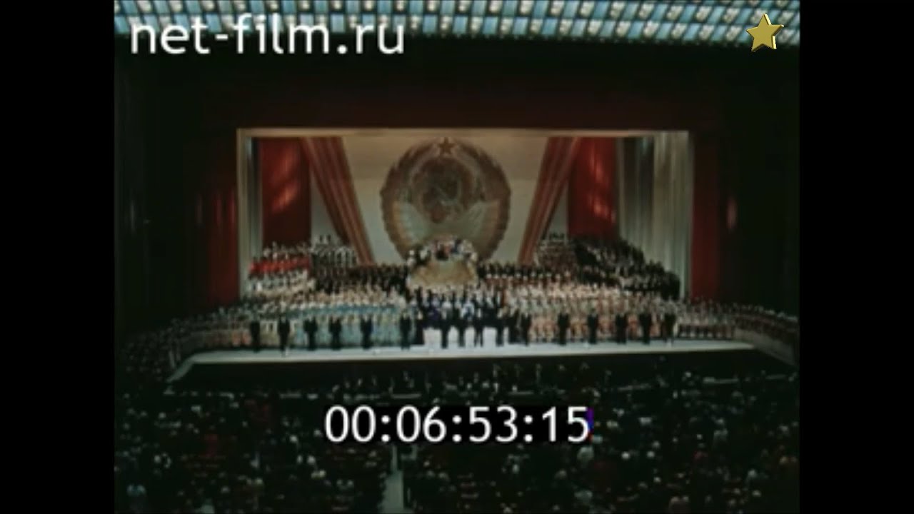 Soviet/USSR Anthem 1977 version - ORIGINAL FOOTAGE