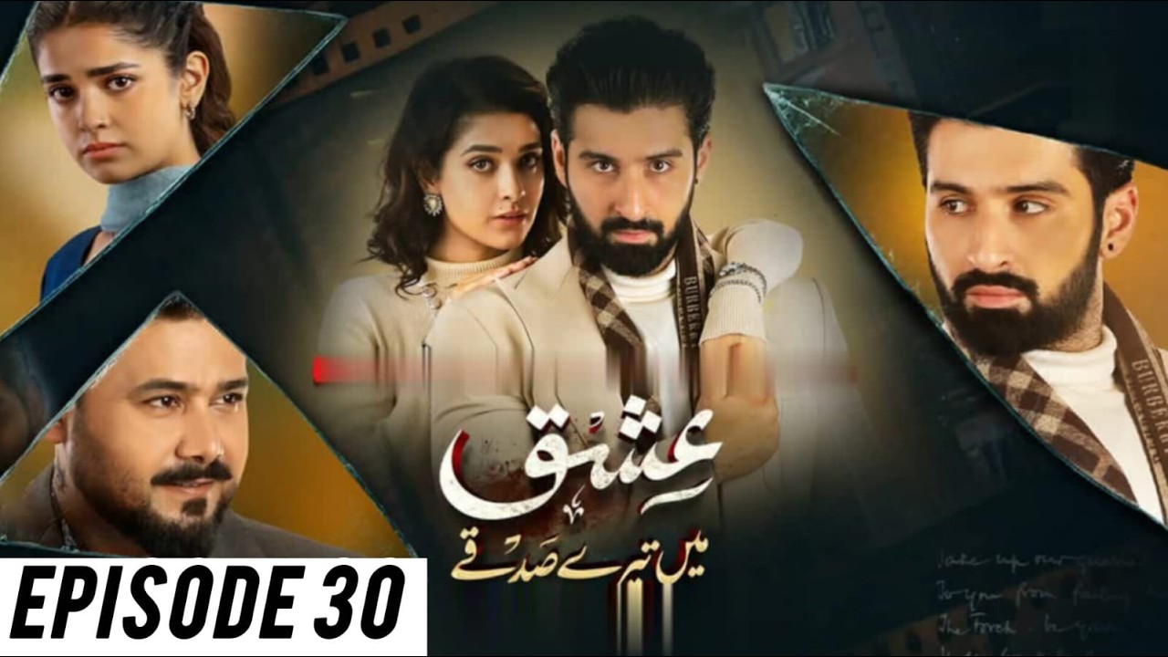 Ishq Main Tere Sadqay Episode 30 Promo | Ishq Main Tere Sadqay Episode 30