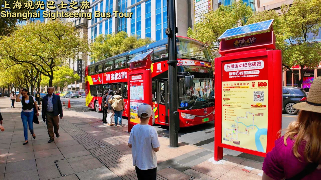 Shanghai Sightseeing Bus Tour-Enjoying Classic Shanghai Scenery,Hopping On and Off at Any Stop,＄8.3