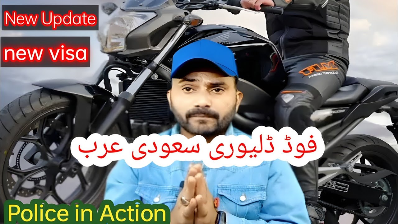 Food delivery new job Saudi Arab| hangerstation food delivery| new job pizzadelivery how much salary