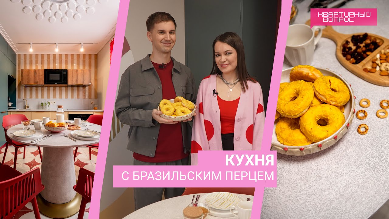 Квартирный вопрос 13.04.2024, 