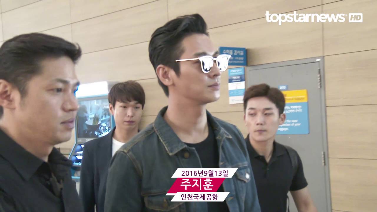 160913 주지훈 인천공항 출국 현장