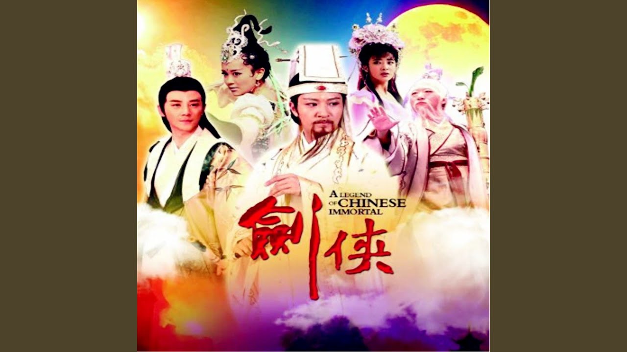 缘 (电视剧《剑侠之八仙前传》主题曲)