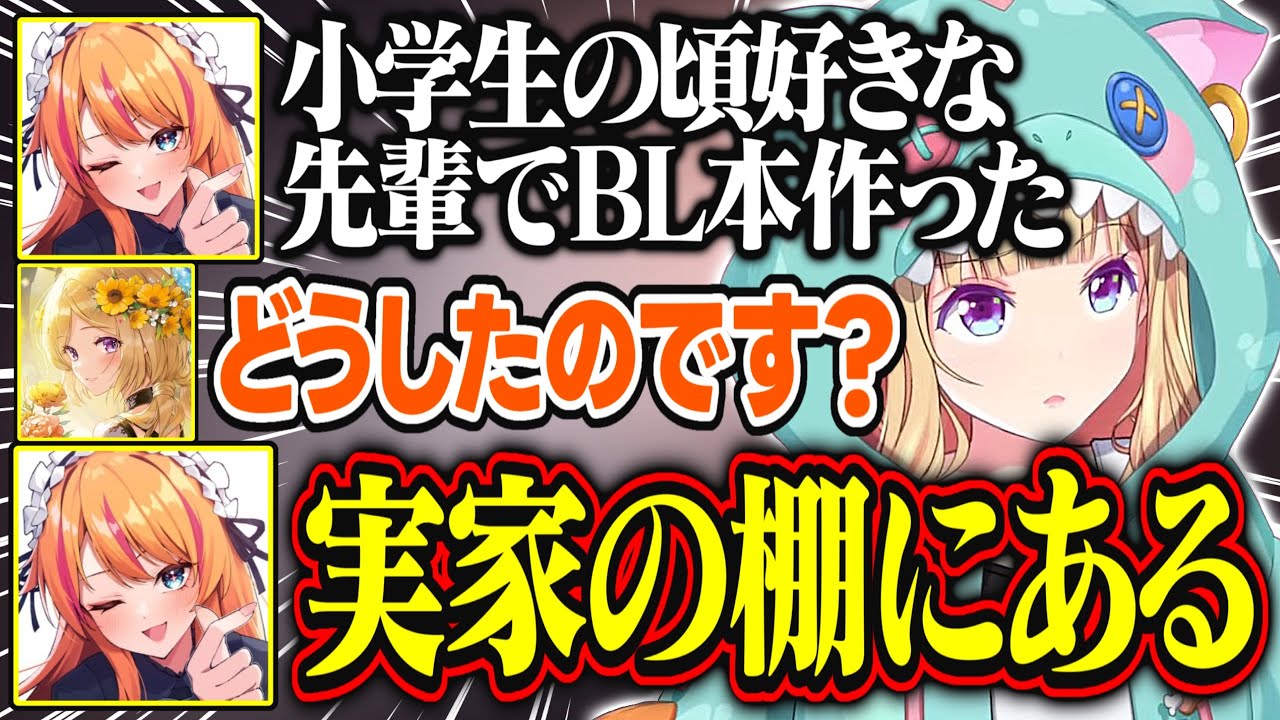 【MADTOWN】ろぜっくぴんに取り憑いた悪魔による暴露が面白すぎる【アキ・ローゼンタール/まるーん/だいだら/dtto./アルランディス/けっつん/群青ロマン/星宮ちょこ/ホロライブ/切り抜き】