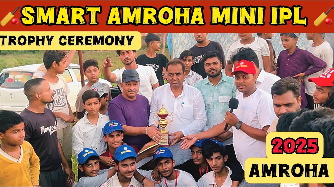 Smart Amroha Mini IPL 2025” trophy ceremony 2025