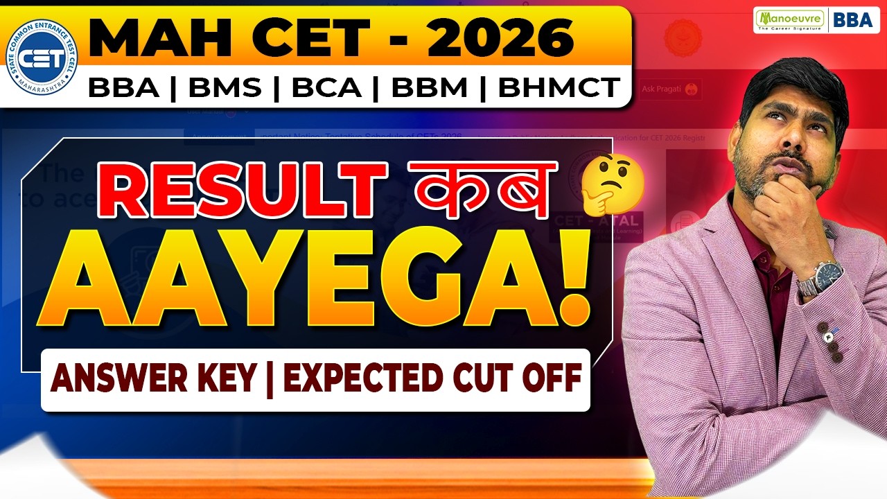 MAH CET 2026 Result Date OUT? BBA/BMS/BCA/BBM/BHMCT Result Kab Aayega | Expected Cut Off