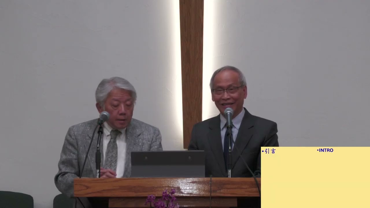 AGC| 上帝與亞伯拉罕的約(3) God’s Covenant with Abraham(3) | 主日敬拜 Sunday Sermon | 馮忠強牧師 | 03/15/26